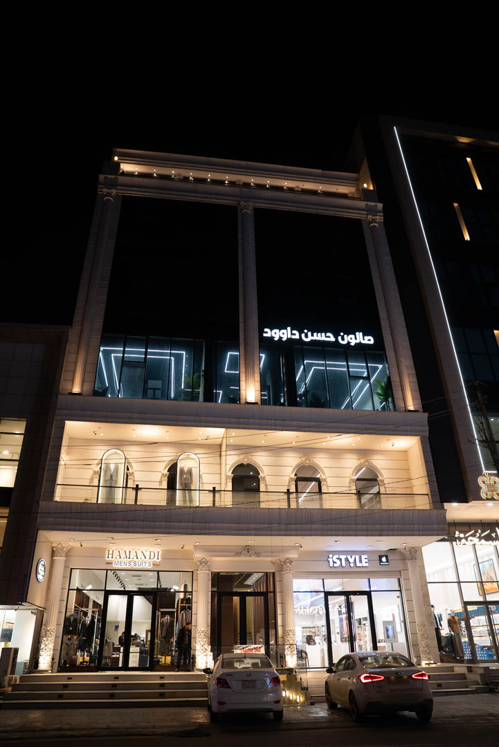 iStyle Building hero image